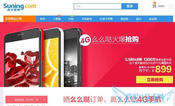 TCLֻôô4G899ԪԴ׹