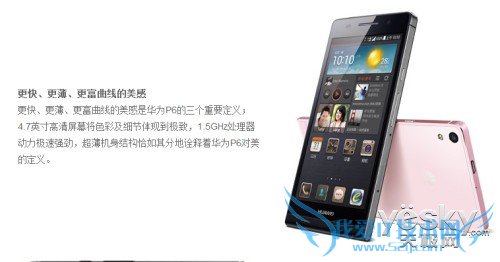 Ascend P6