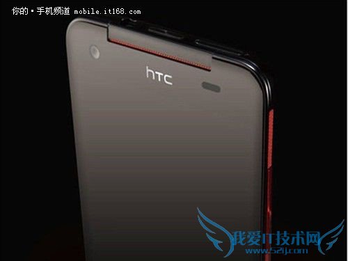 HTC Butterfly