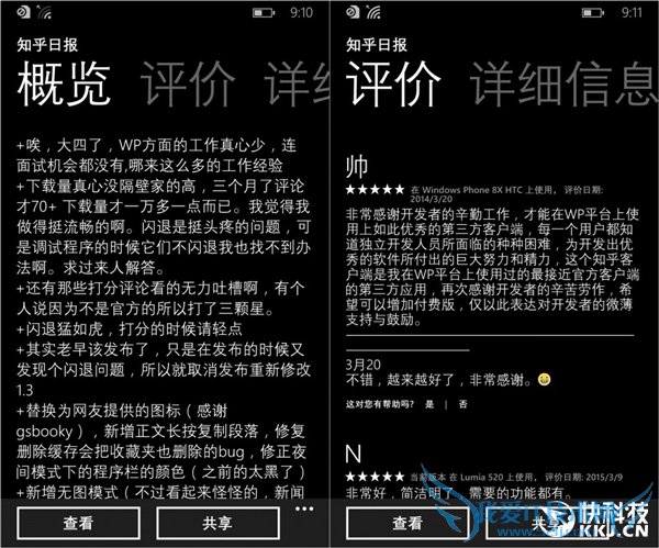 1ıٷȷϣWin10 QQ/΢