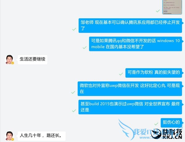 1ıٷȷϣWin10 QQ/΢