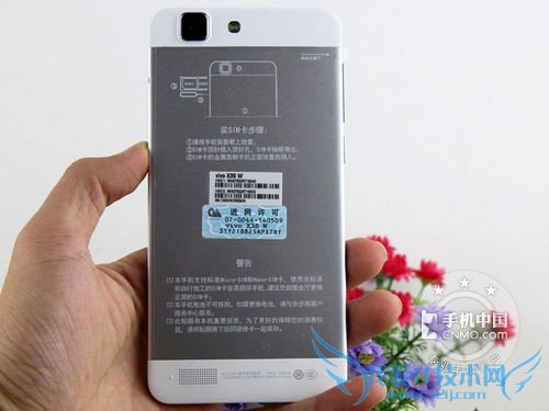 图为:vivo X3S(联通版)