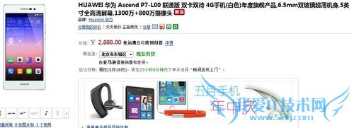 ÏúÊÛ½çÃæ£¨Í¼Æ¬À´×ÔÑÇÂíÑ·£©