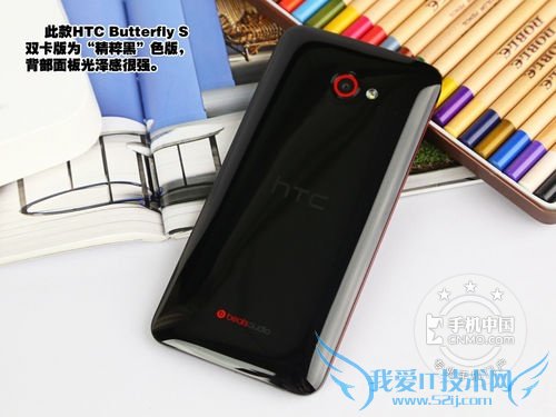 HTC Butterfly S(9060/˫/ͨ) 