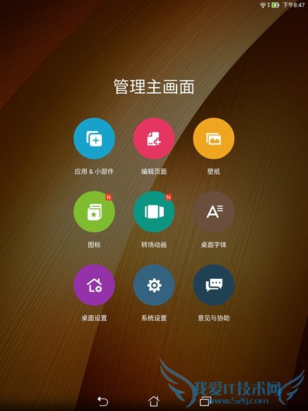 系统与评测总结