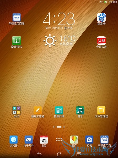 系统与评测总结