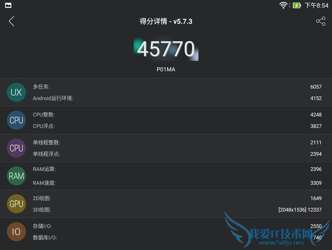 双11最值得买!华硕Z580CA平板评测