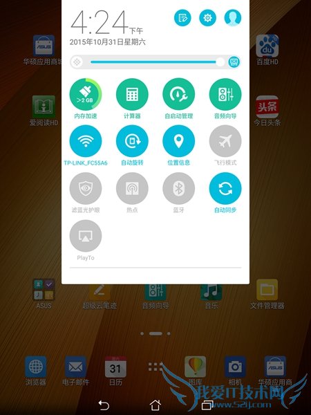 系统与评测总结