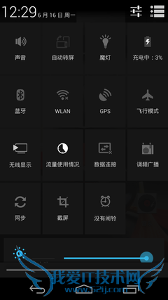 ▲原生的下拉栏,没有太多的改动