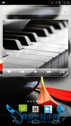 ▲富可视M310采用虚拟按键,符合安卓4.0的标准