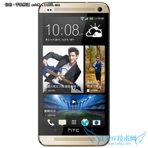 HTC One (801E)