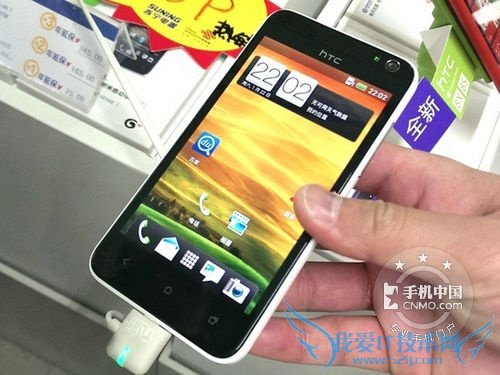 图为 HTC E1(603e)