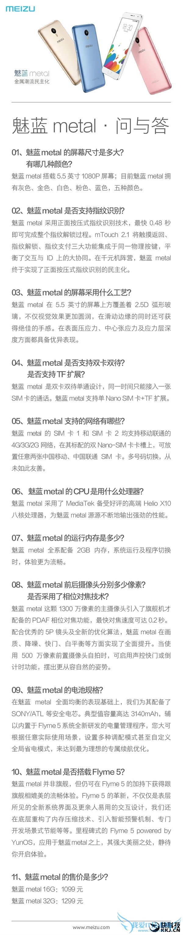 1099ԪmetalԤԼ˫11ֻ