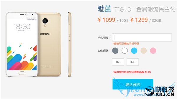 1099ԪmetalԤԼ˫11ֻ