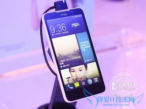 HTC Desire 516 手机