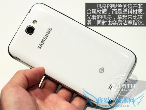 图为:三星 N719 手机