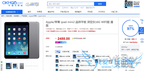 ǿ̳iPad mini22488Ԫ