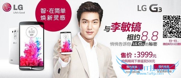 预约抢购界面(图片来自京东)