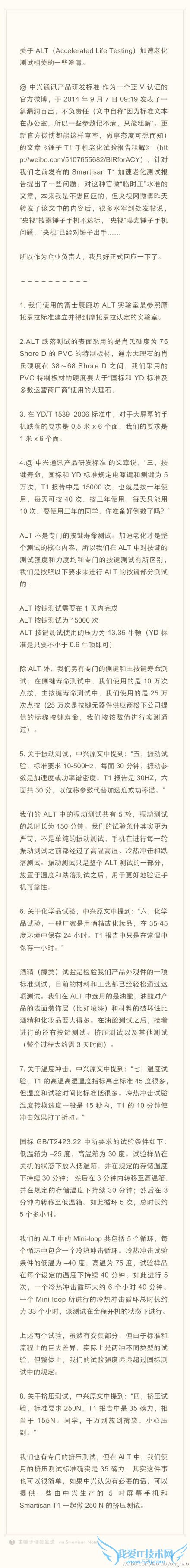 QQͼƬ20140916144205