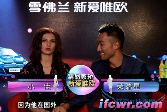 非诚勿扰6号女嘉宾小佳照片