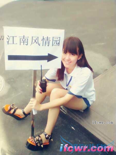 非诚勿扰林雨婷照片