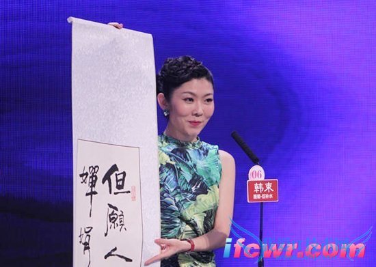 非诚勿扰6号女嘉宾苏寒萌照片