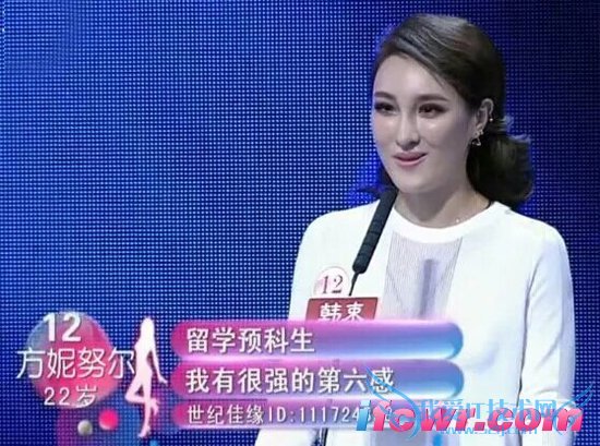 非诚勿扰12号女嘉宾方妮努尔照片