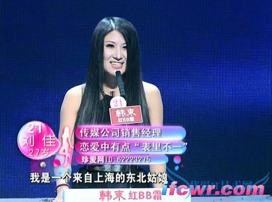 非诚勿扰刘佳照片