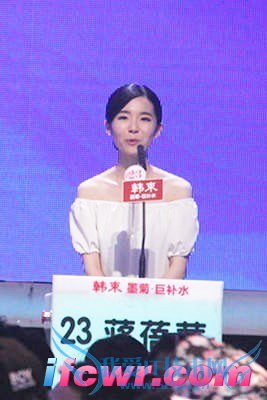 非诚勿扰23号女嘉宾蒋蓓茜照片