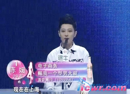 非诚勿扰1号女嘉宾陈媛照片