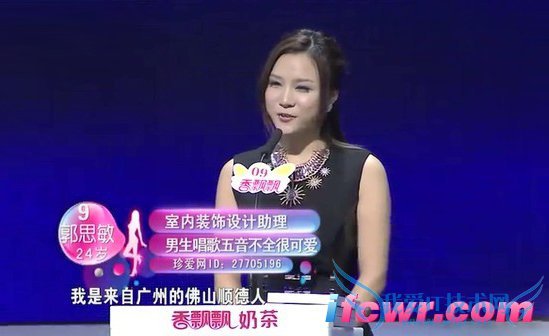 非诚勿扰郭思敏照片