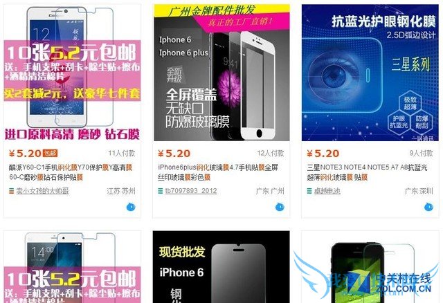 拒绝忽悠揭秘线下手机销售的六大猫腻