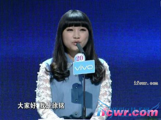 非诚勿扰女嘉宾徐銘照片