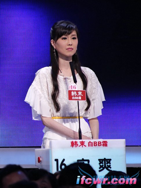 非诚勿扰16号女嘉宾宋爽