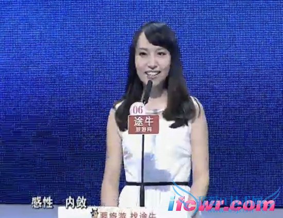 非诚勿扰6号女嘉宾丁静照片