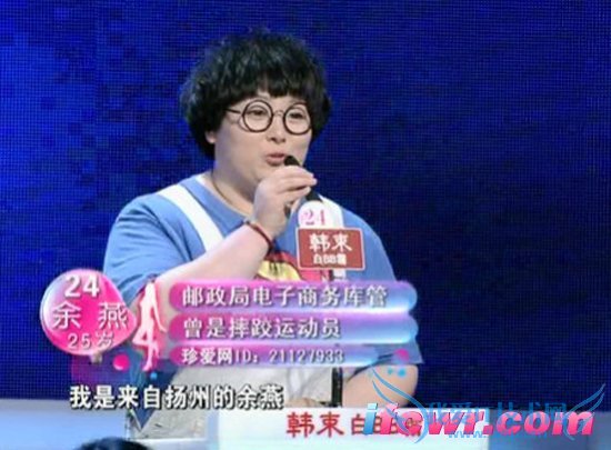 非诚勿扰24号女嘉宾余燕照片