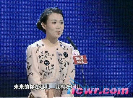 非诚勿扰21号女嘉宾谢凤娇照片