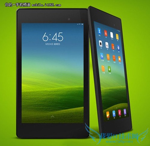 ▲网传小米平板效果图