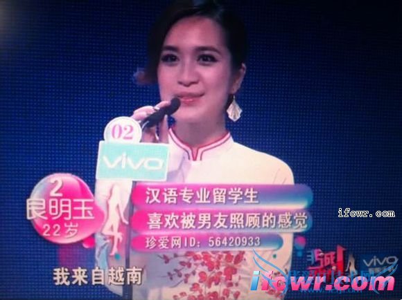 非诚勿扰艮明玉照片