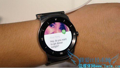 LG -Watch R