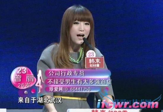 �ǳ�����23��Ů�α�����