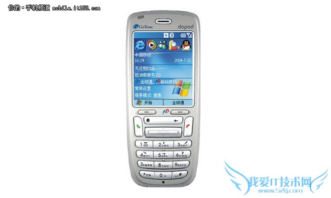 你用过多少款?上一个猴年旗舰手机盘点