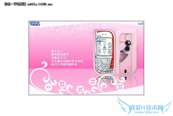 你用过多少款?上一个猴年旗舰手机盘点