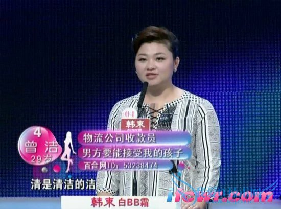 非诚勿扰4号女嘉宾曾洁照片