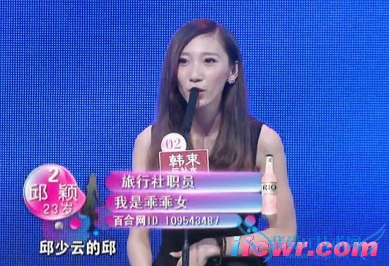 非诚勿扰20140928期新上场女嘉宾叫邱颖资料照片