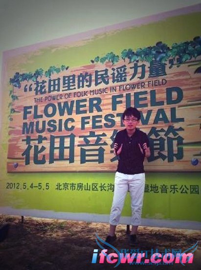 非诚勿扰8号女嘉宾吴心蕊照片