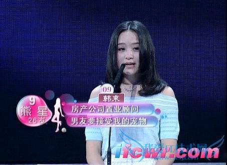 非诚勿扰9号女嘉宾熊星照片