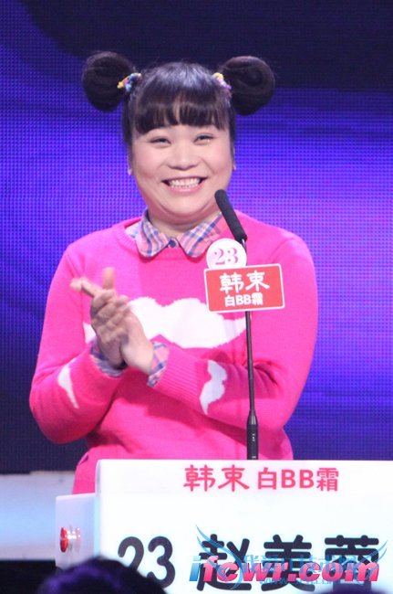 非诚勿扰23号女嘉宾赵美蓉照片