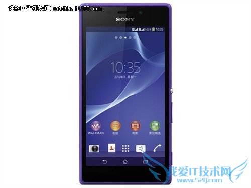 Xperia M2(S50h)