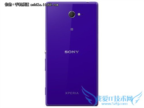 Xperia M2(S50h)
